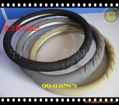 宁海县亮忠橡塑制品厂 专业制造，品质为先